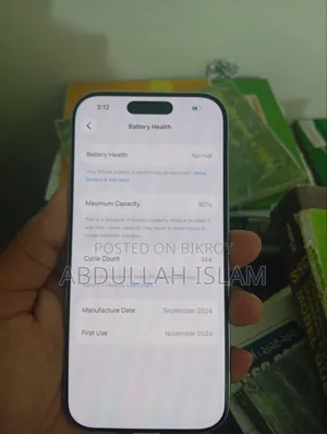 অ্যাপল আইফোন ১৬ প্রো ১২৮ জিবি হোয়াইট