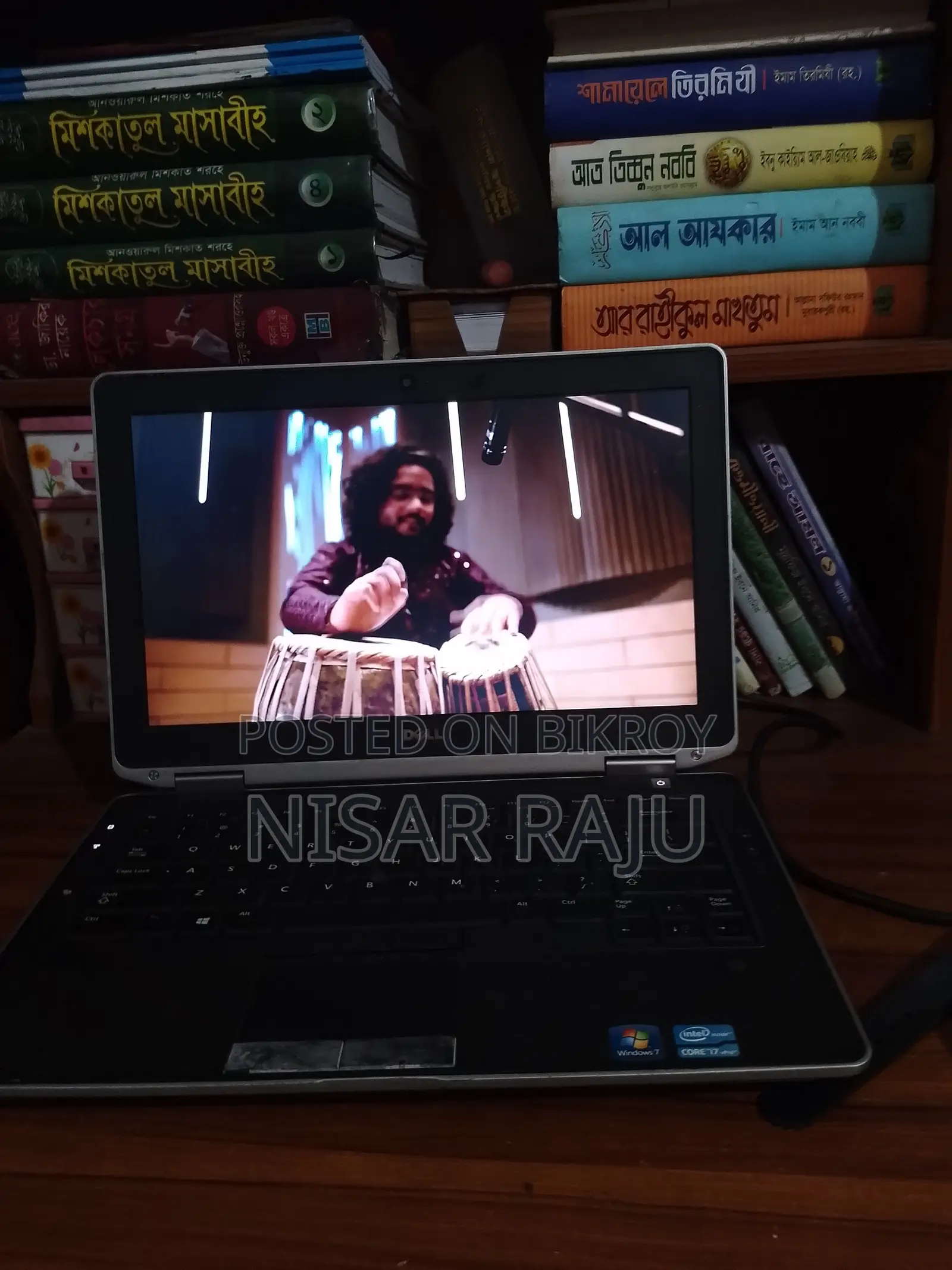 ল্যাপটপ ডেল ল্যাটিটিউড ৩৩০০ ২ জিবি ইন্টেল কোর আই সেভেন এইচডিডি ৫০০ জিবি