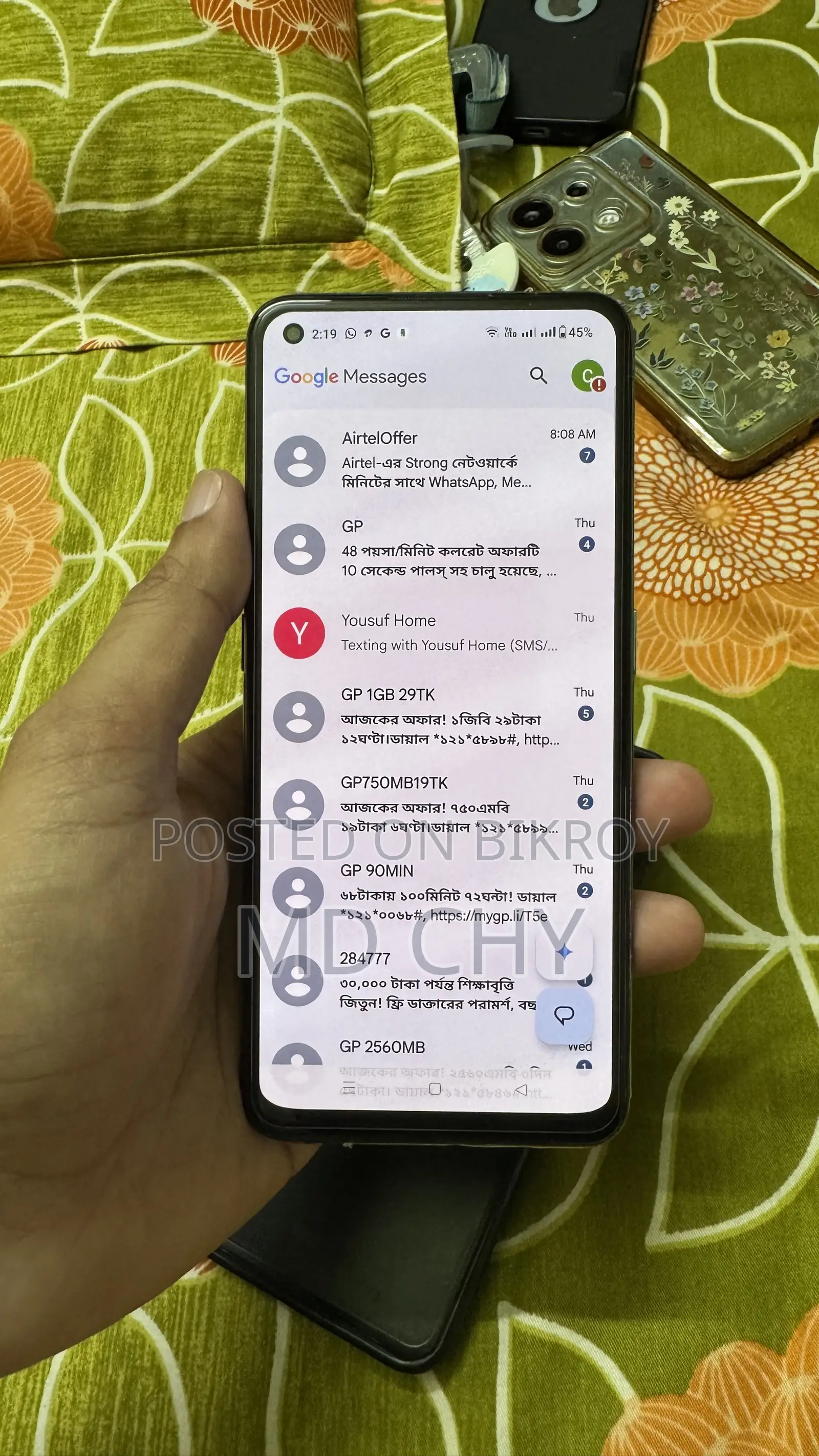 ওয়ানপ্লাস নর্ড সিই ২ ৫জি ১২৮ জিবি ব্লু