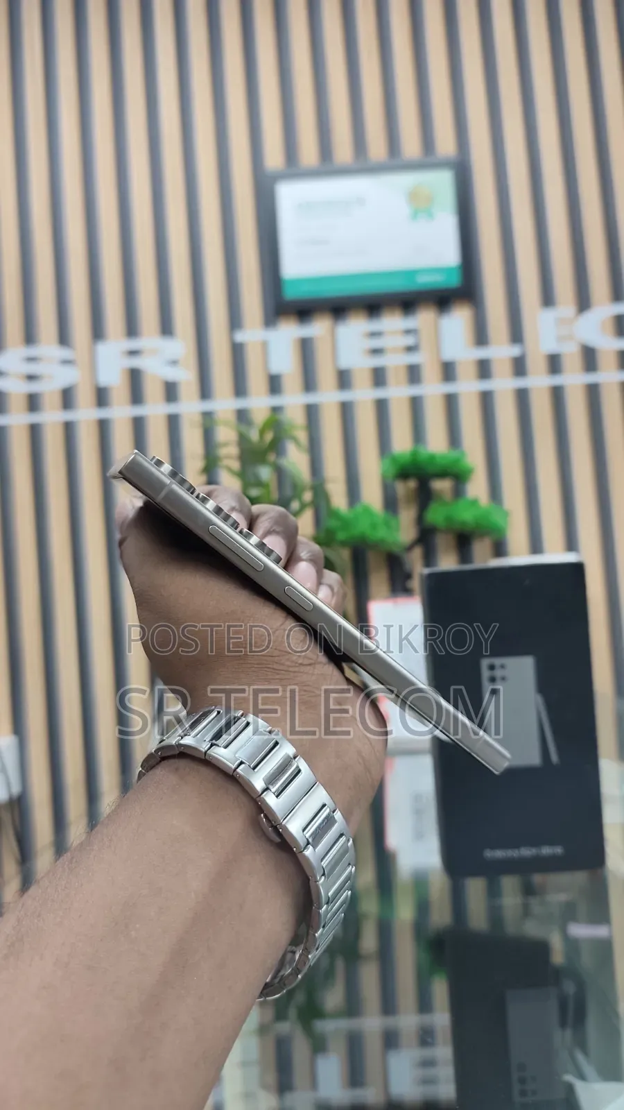 স্যামসাং গ্যালাক্সি এস২৪ আল্ট্রা ২৫৬ জিবি সিলভার