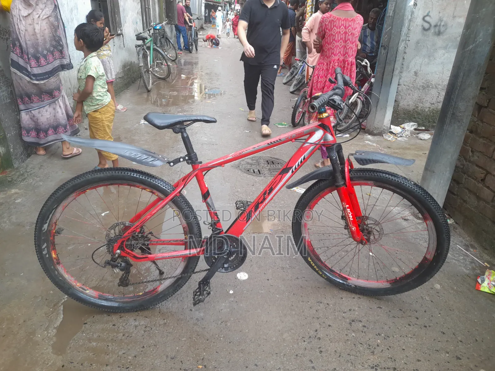 বাই সাইকেল