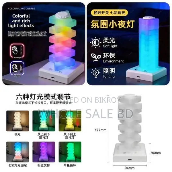 Magic Cube Led Desk Lamp