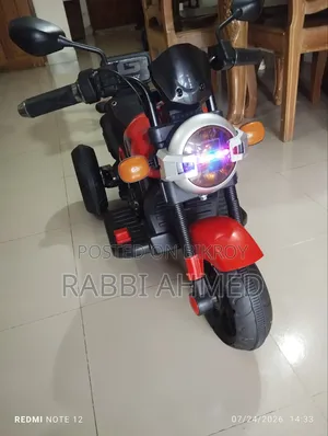 শিশুদের বাইক ১ দিন ব্যবহৃত