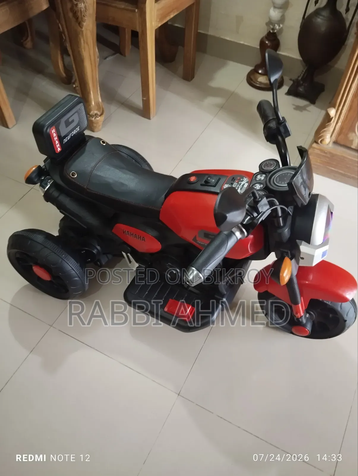 শিশুদের বাইক ১ দিন ব্যবহৃত