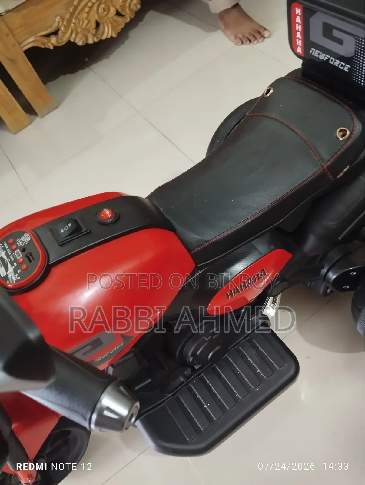 শিশুদের বাইক ১ দিন ব্যবহৃত