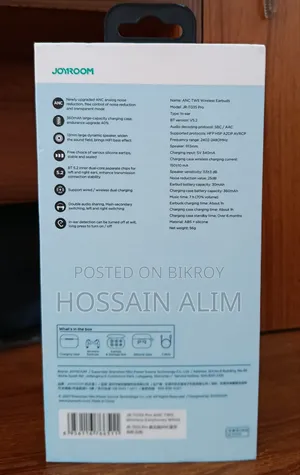 জয়রুম-টি০৩এস প্রো