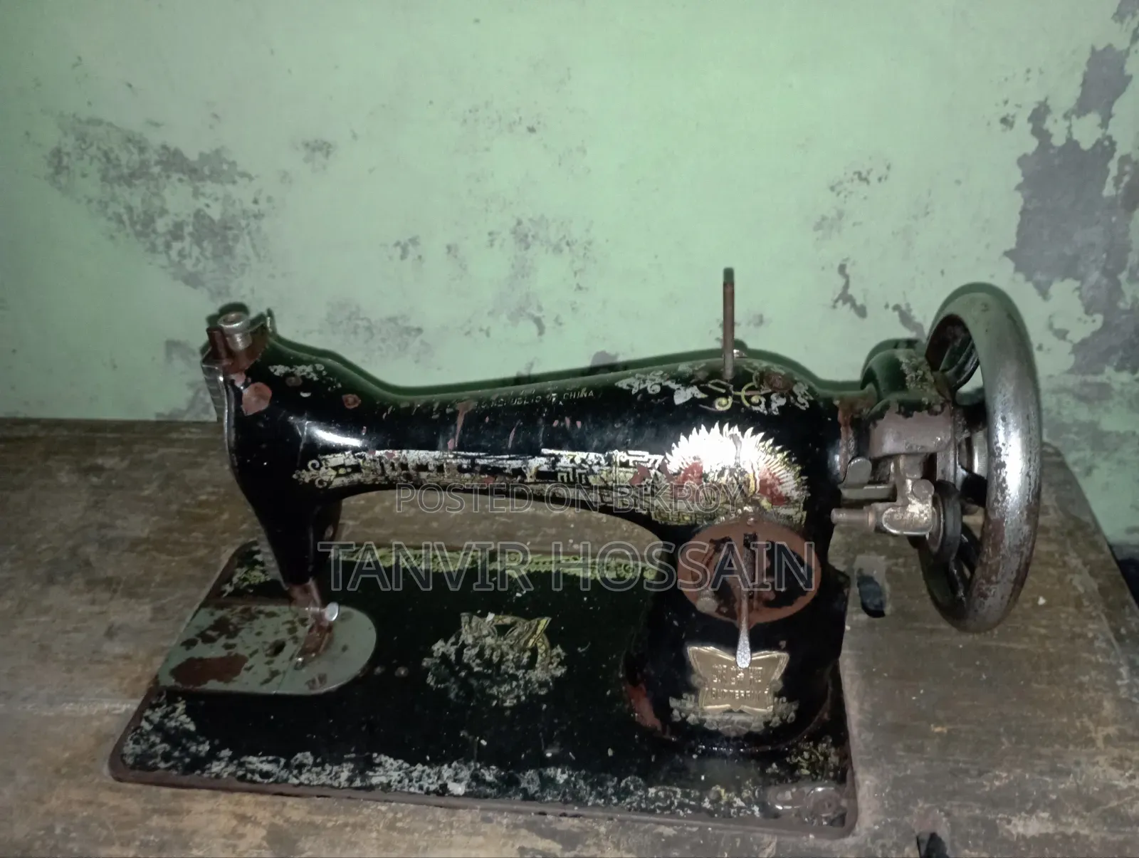 Butterfly Sewing Machine