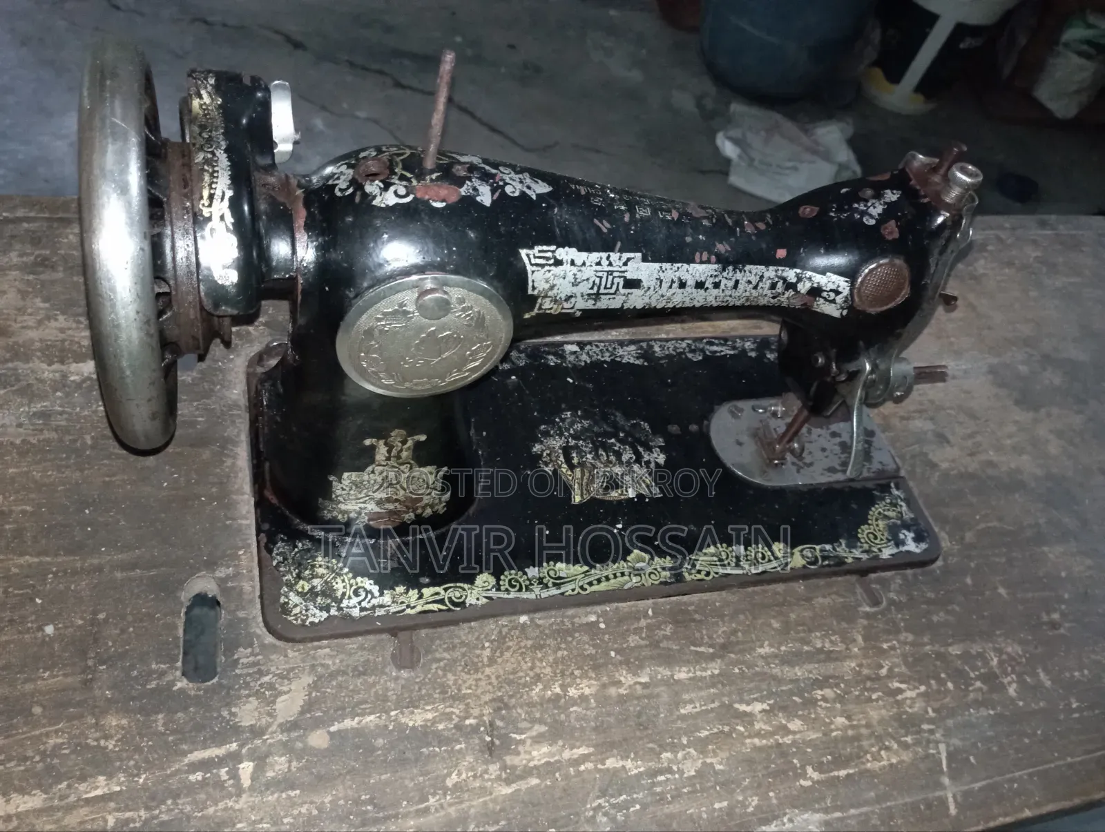 Butterfly Sewing Machine