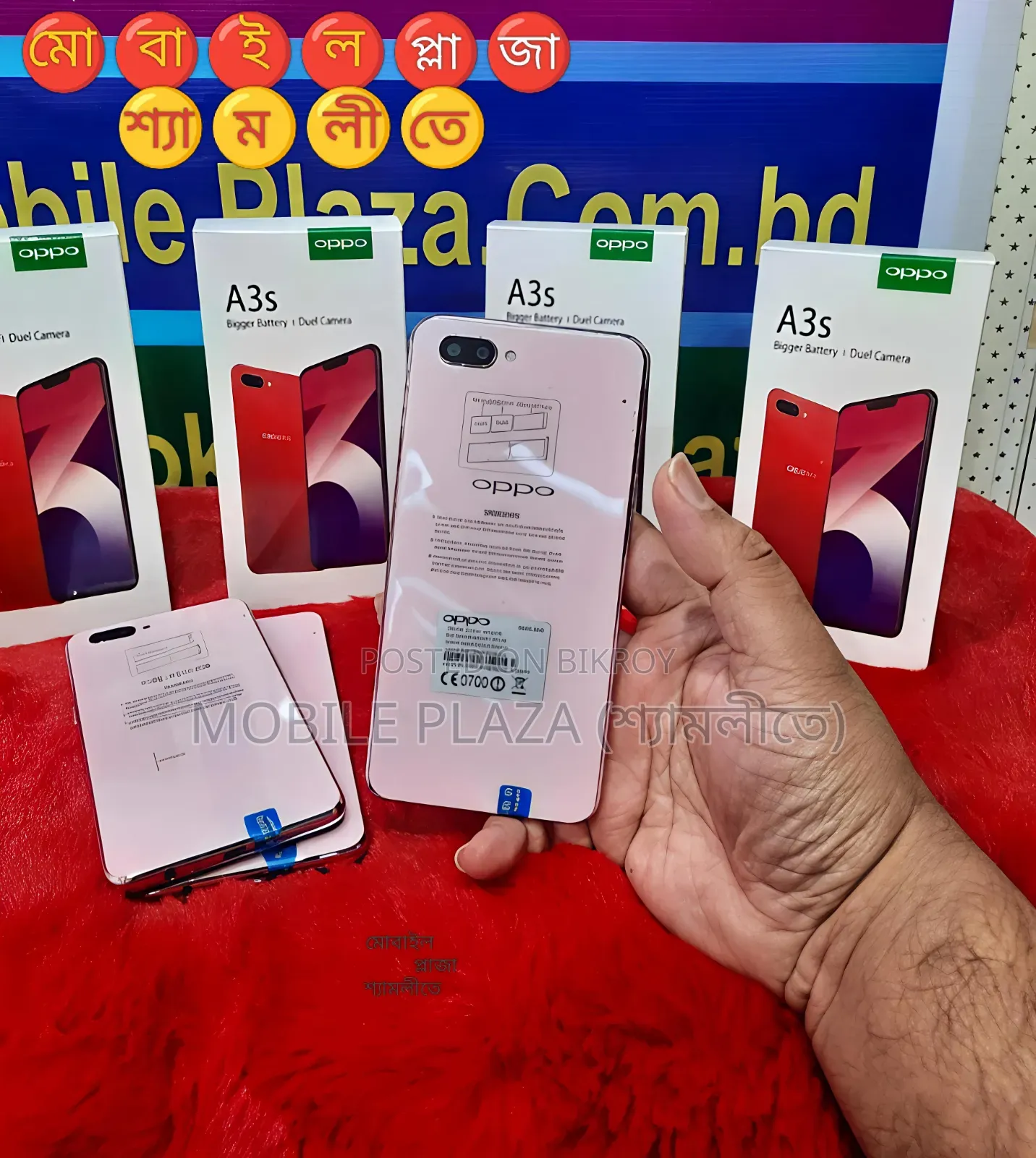 নতুন অপ্পো এ৩এস ২৫৬ জিবি