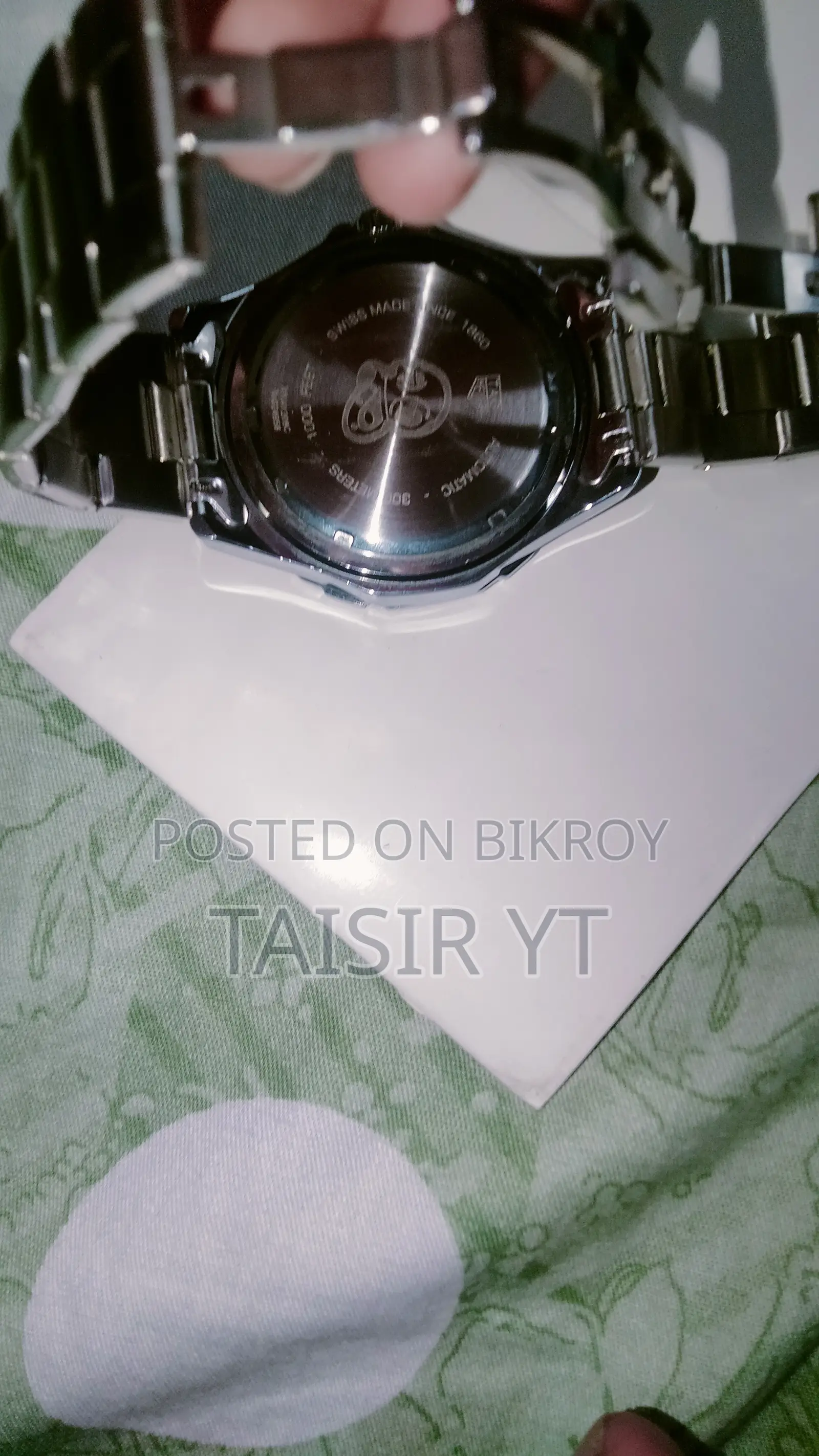 প্রিমিয়াম ঘড়ি