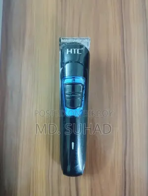 এইচটিসি ট্রিমার