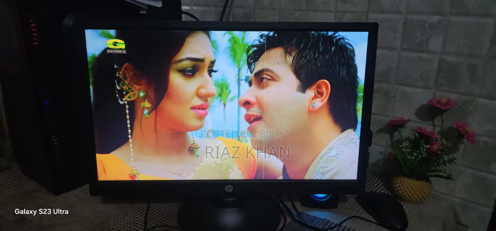 HP 22" Monitor Fix Price