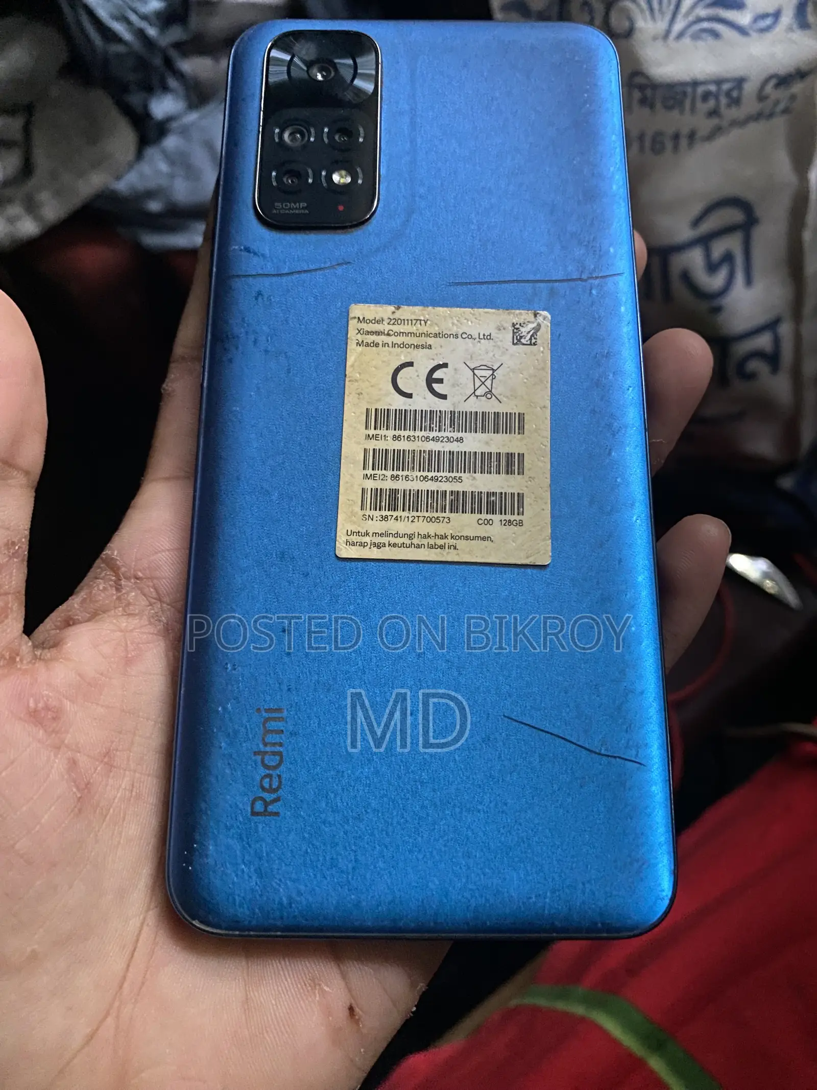 শাওমি রেডমি নোট ১১ ১২৮ জিবি ব্লু