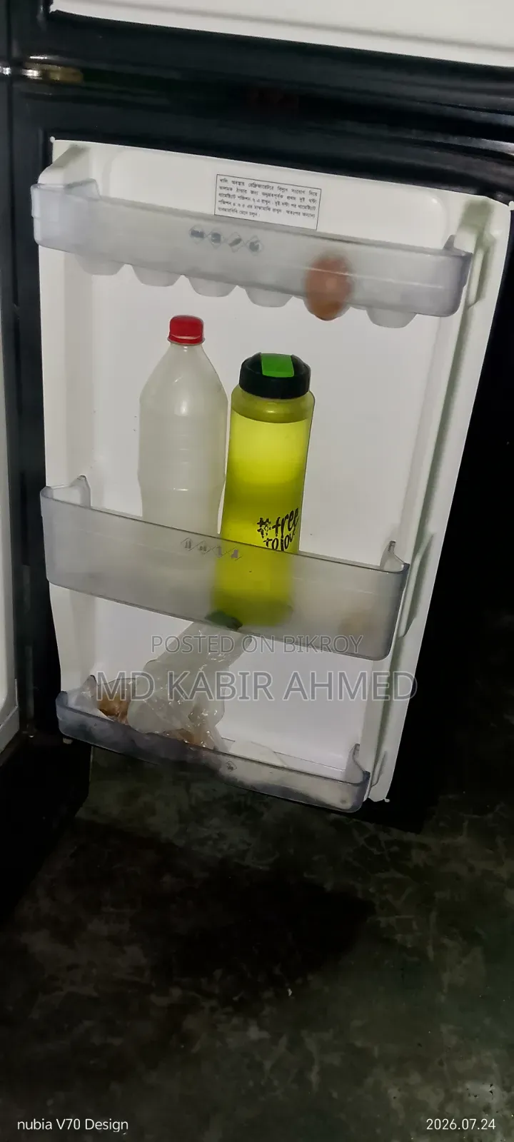 Walton  Fridge