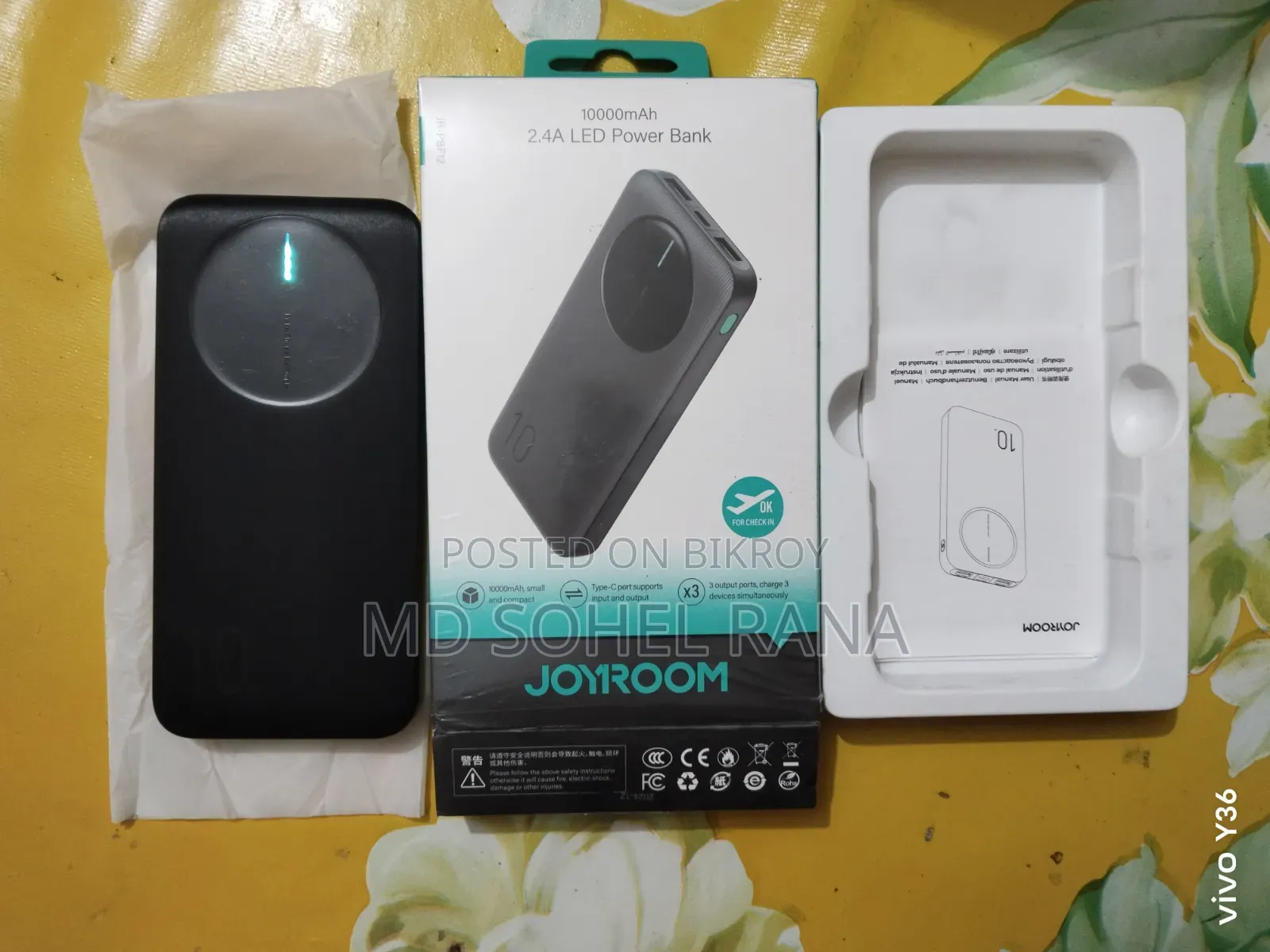 পাওয়ার ব্যাংক