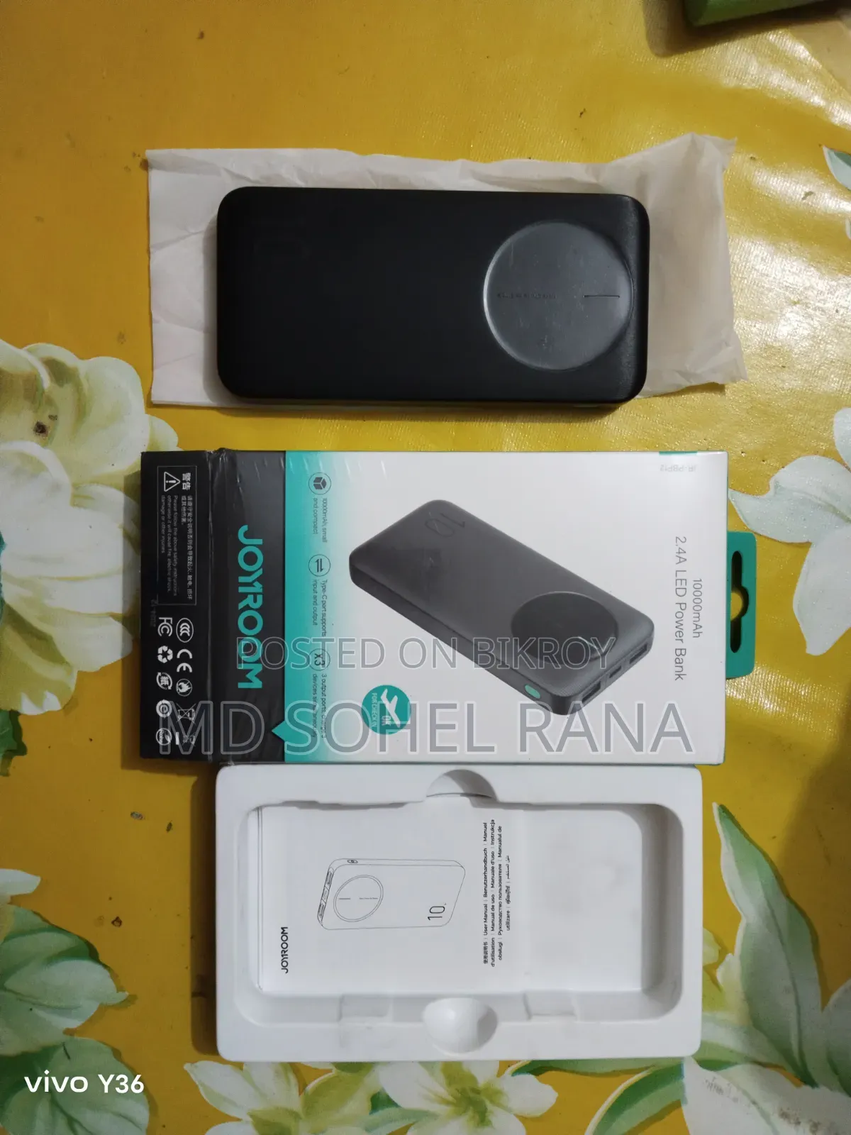 পাওয়ার ব্যাংক