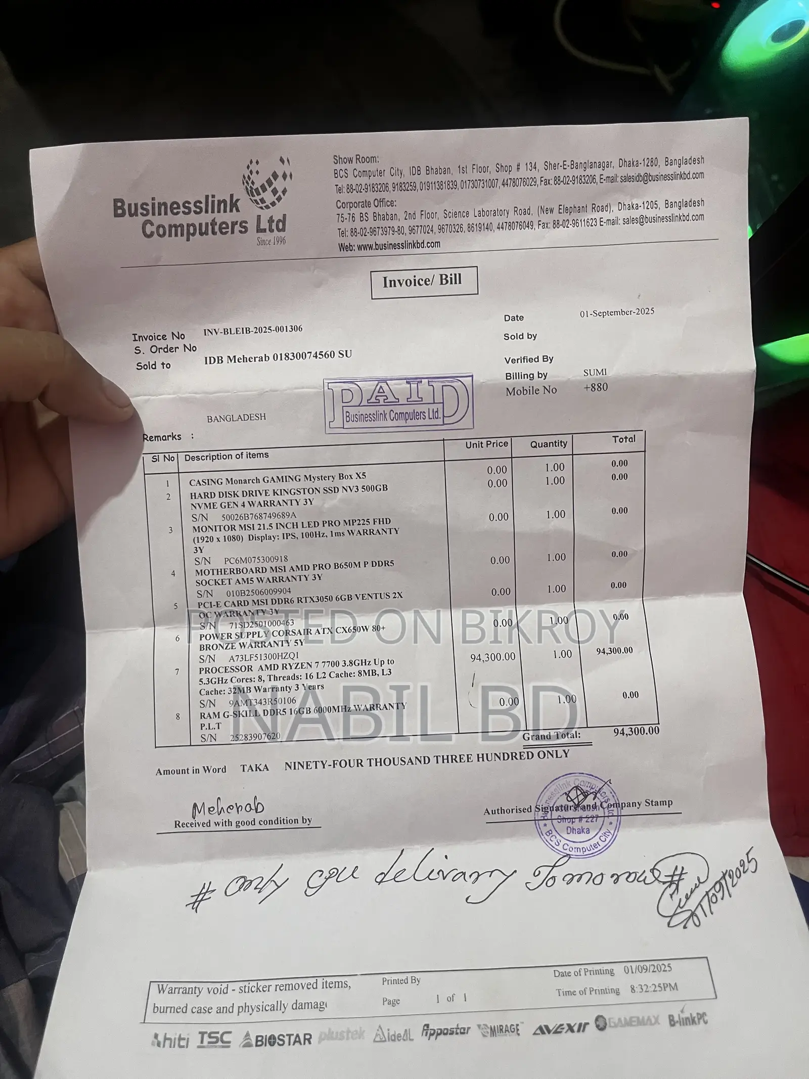 এমএসআই আরটিএক্স ৩০৫০ ৬জিবি