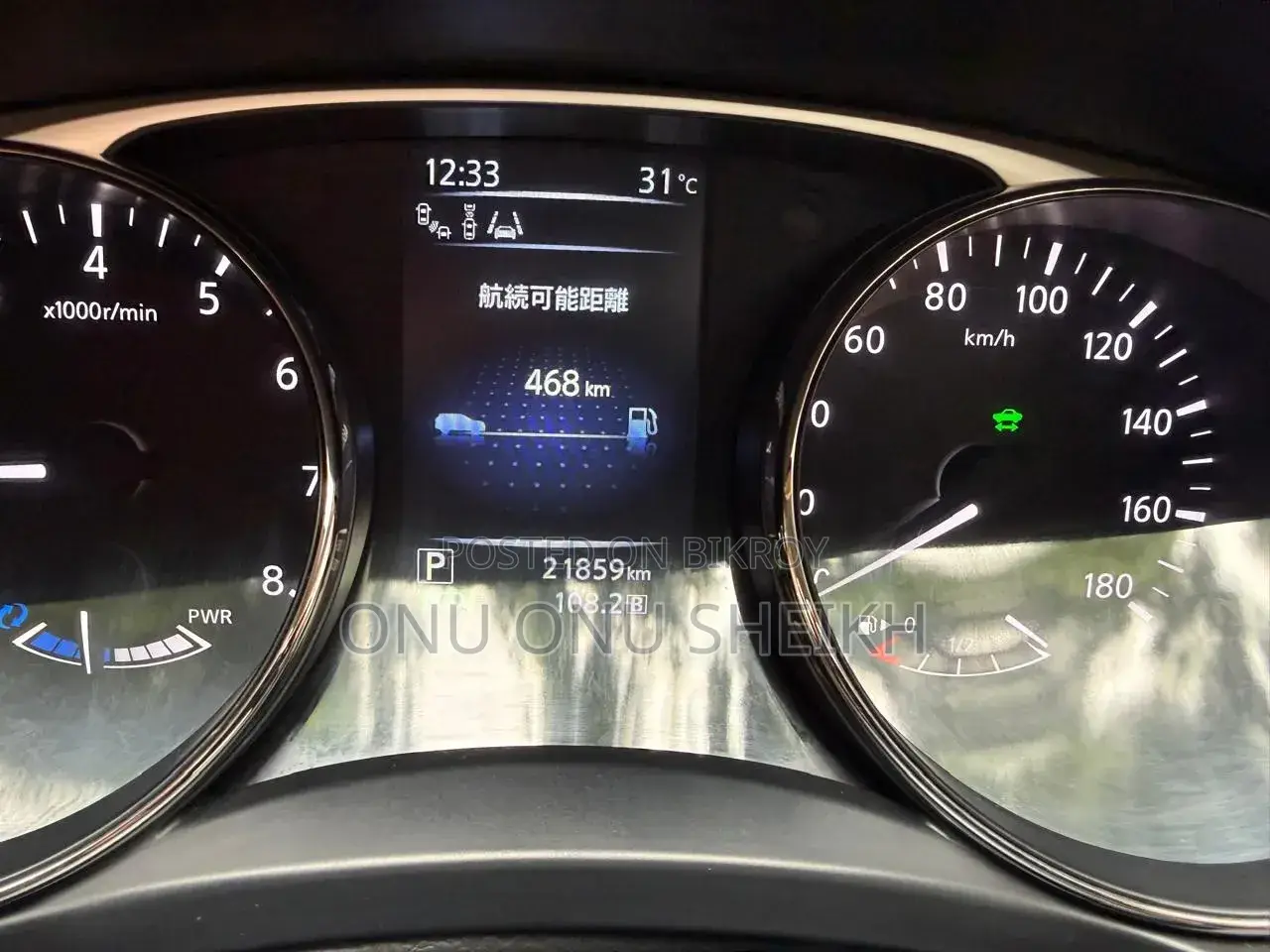 Nissan X-Trail 2016 Black