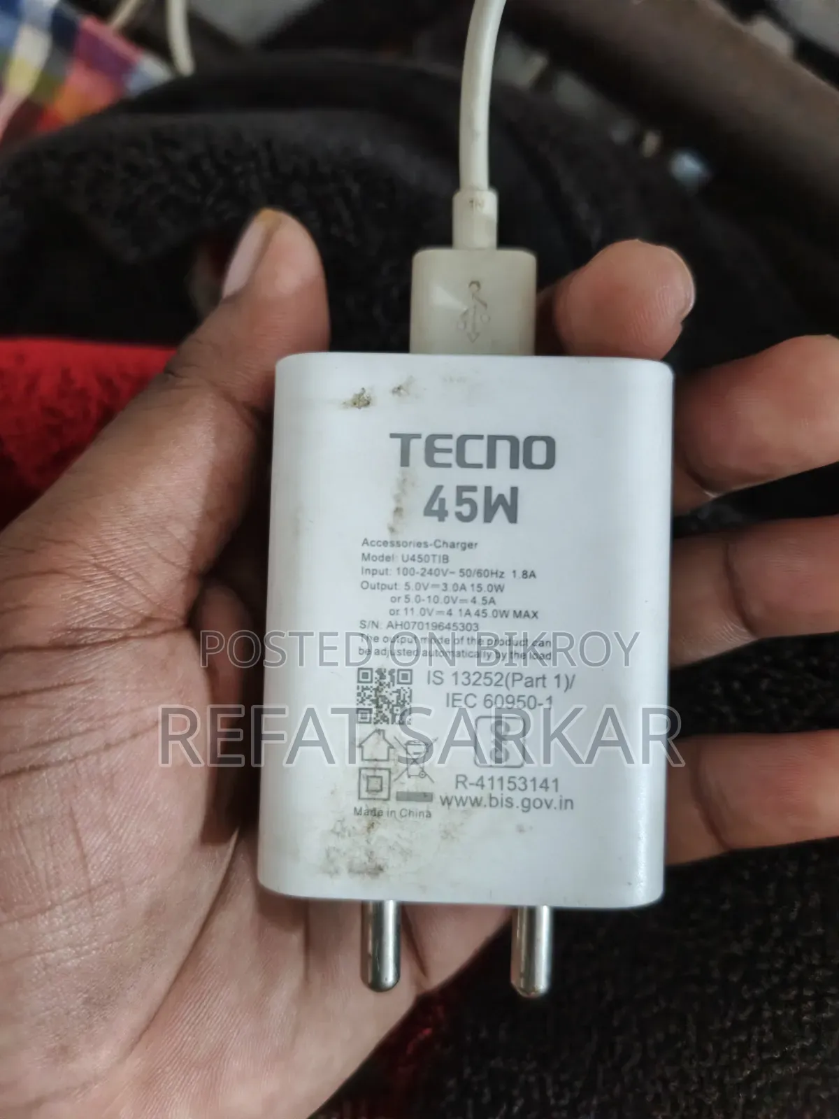 মোবাইল চার্জার