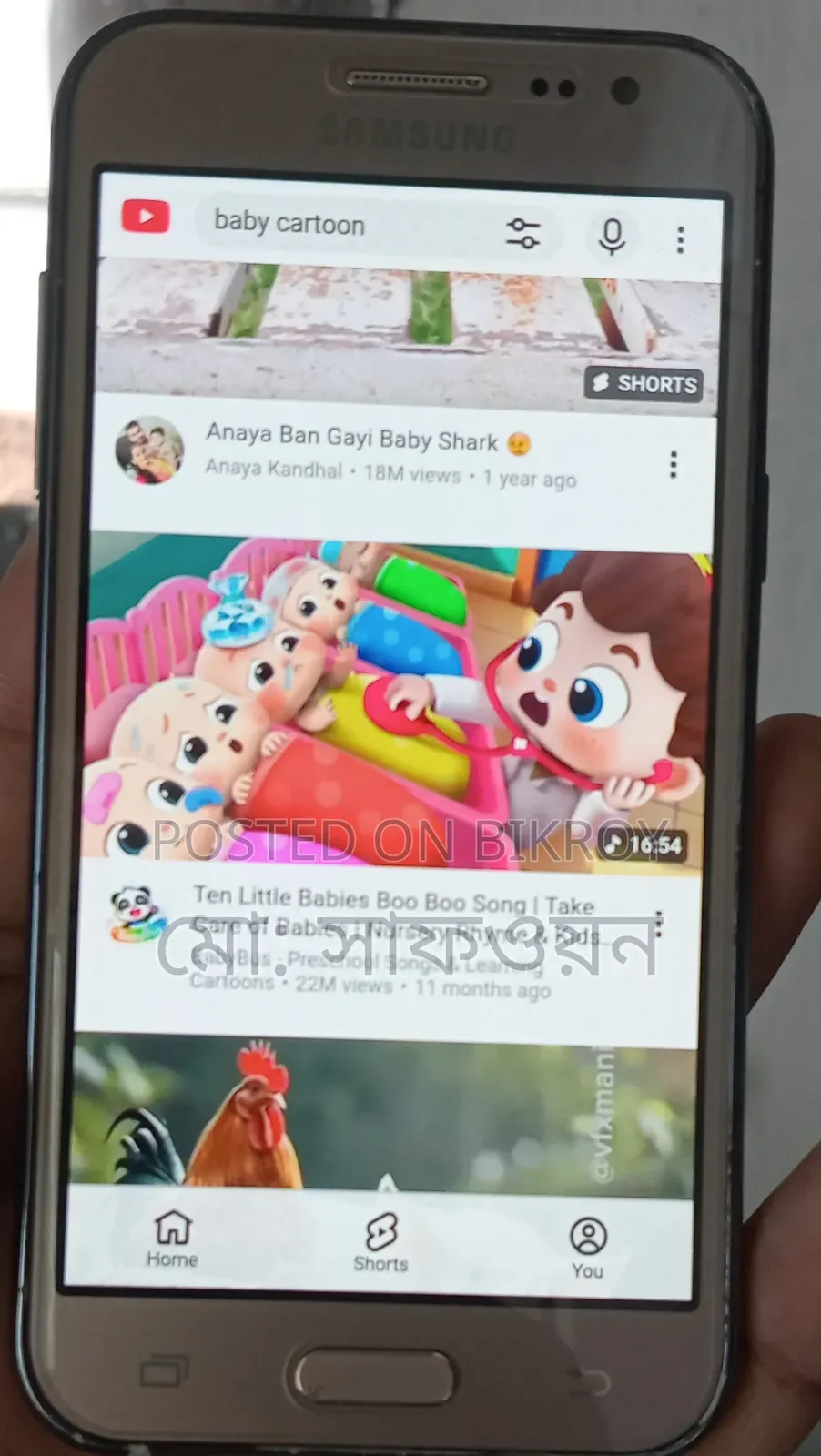 Samsung Galaxy J2 8 GB Gold