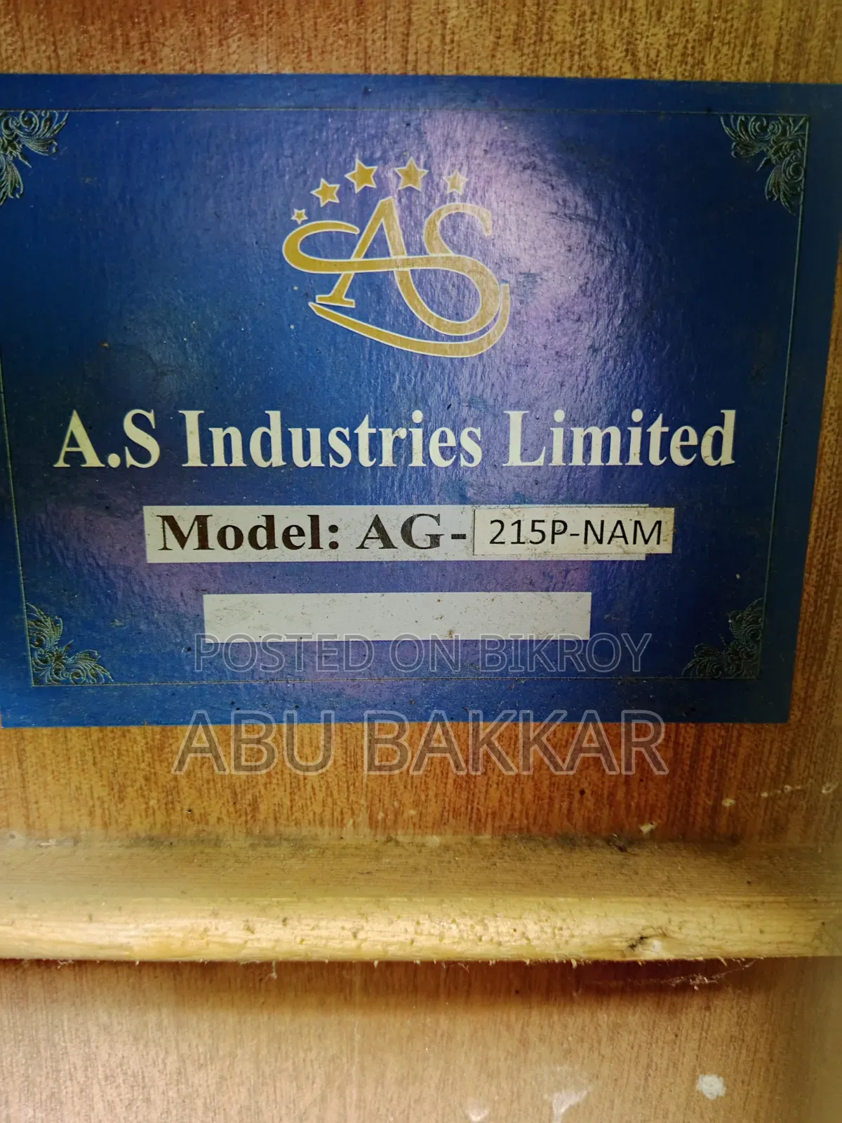 গিটার টি বিক্রি হবে