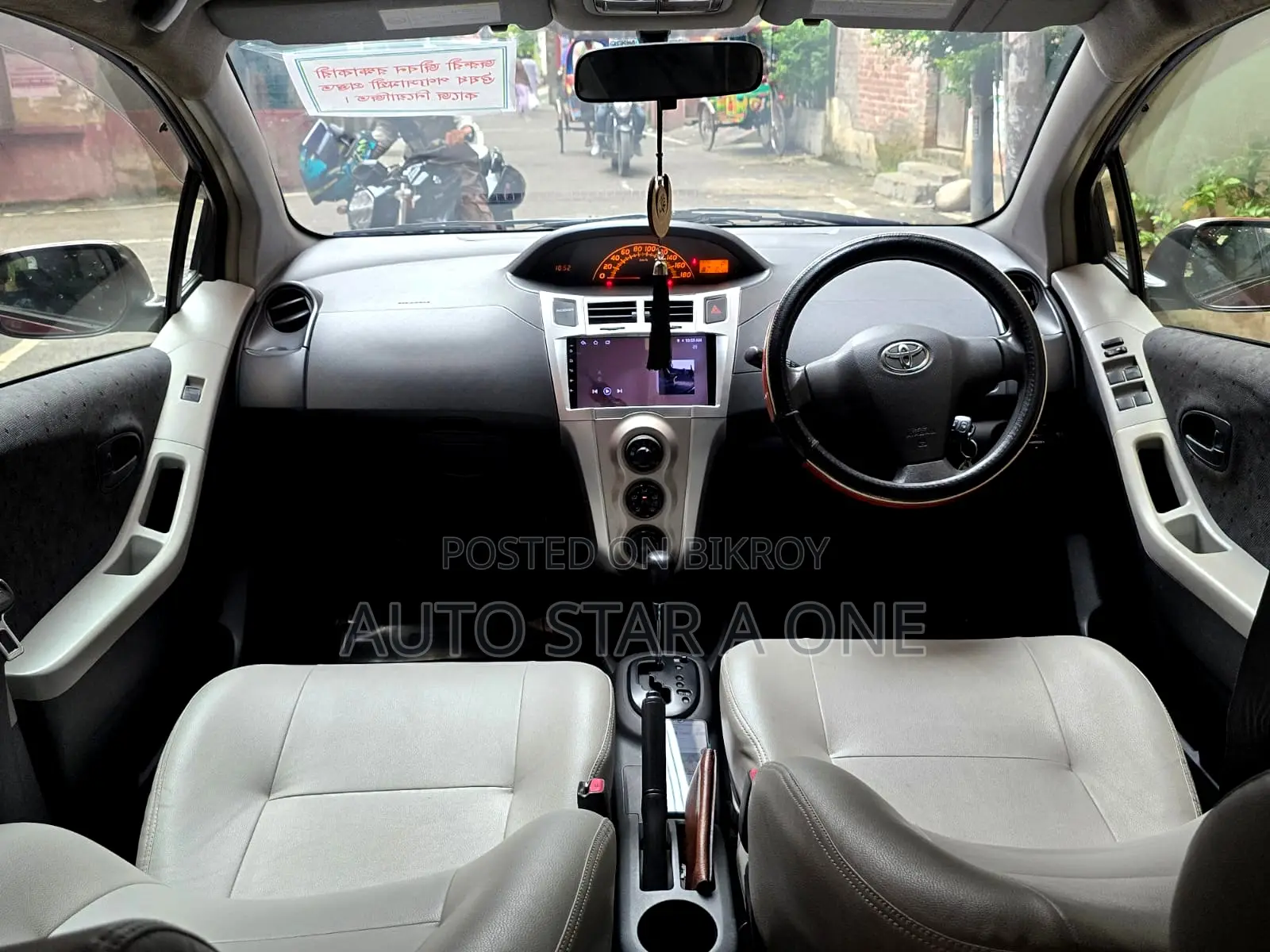 Toyota Vitz 1.0 Front-Wheel Drive 5-Door 2010 Maroon