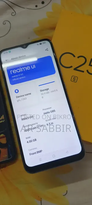 রিয়েলমি সি২৫এস ৬৪ জিবি গ্রিন