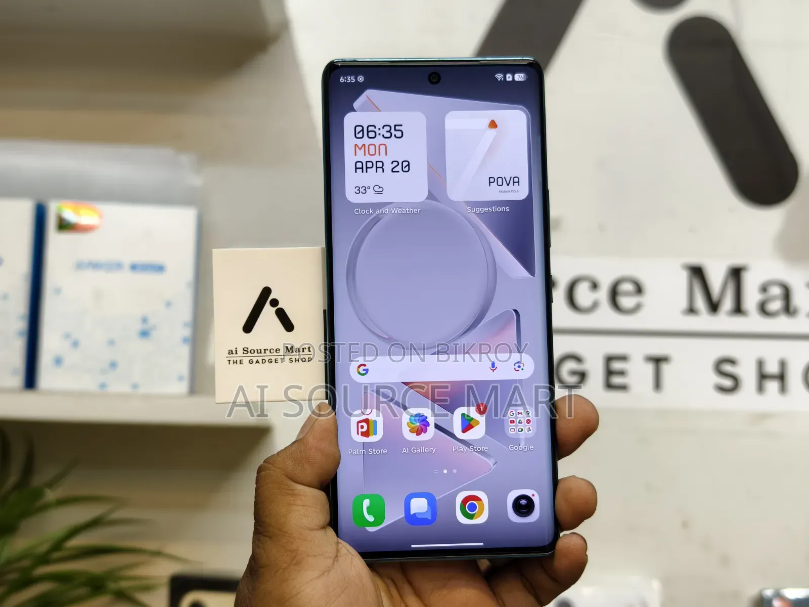 টেকনো পোভা কার্ভ ২৫৬ জিবি