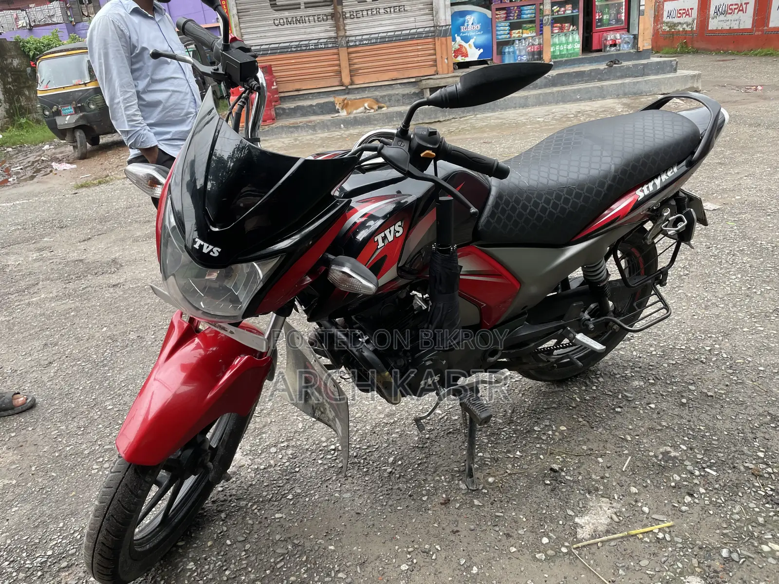 টিভিএস স্ট্রাইকার ১২৫ ২০২২ লাল