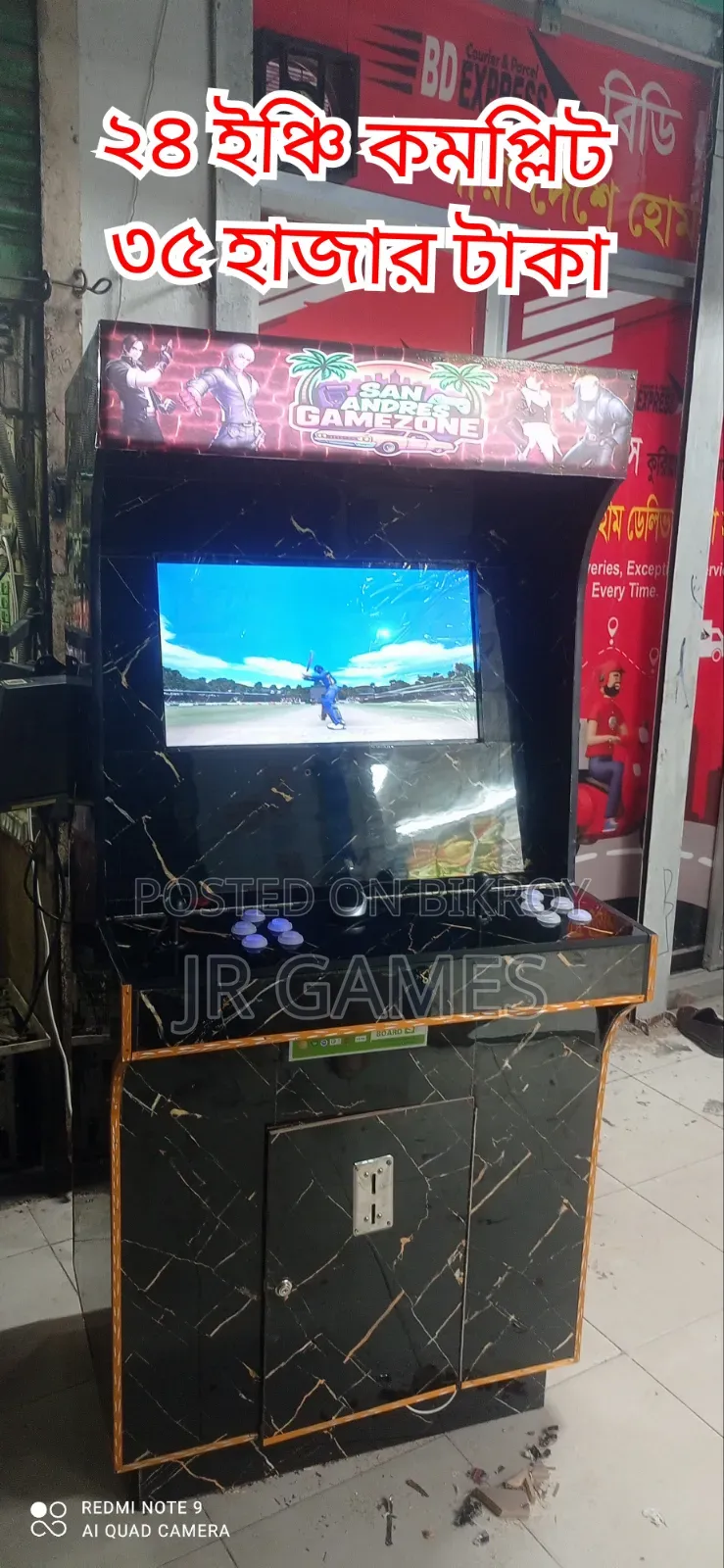 Arcade Game Controller