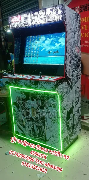 Arcade Game Controller