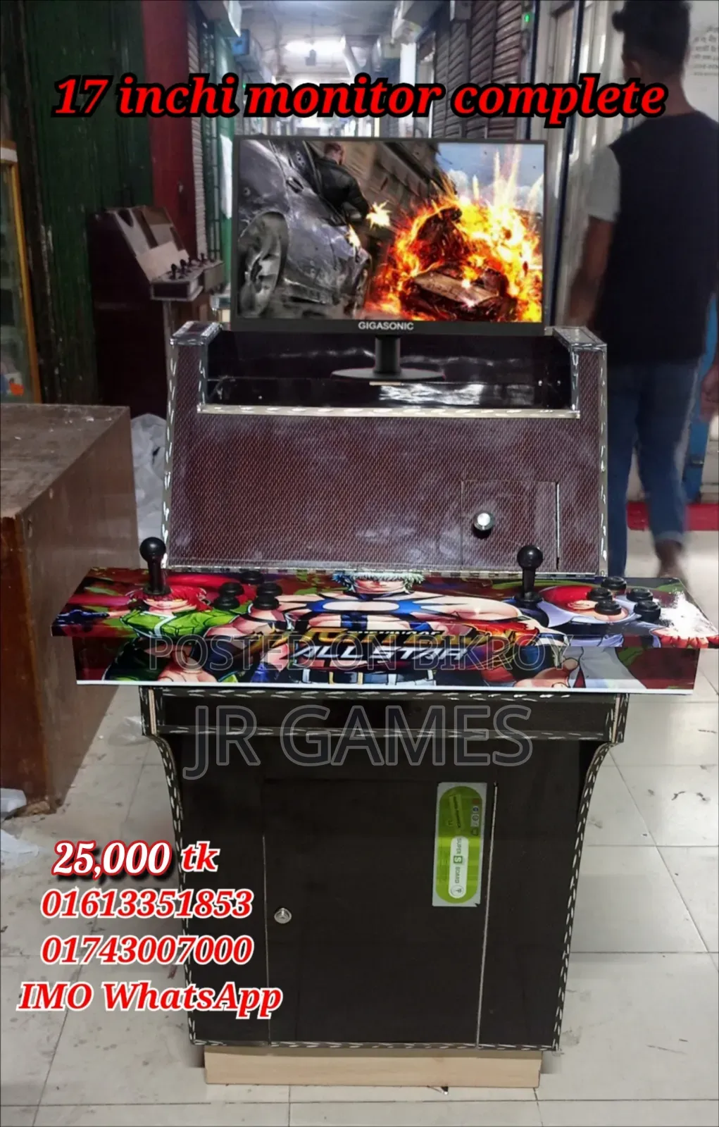 Arcade Game Controller