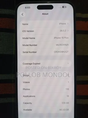 অ্যাপল আইফোন ১৫ প্লাস ১২৮ জিবি ব্লু