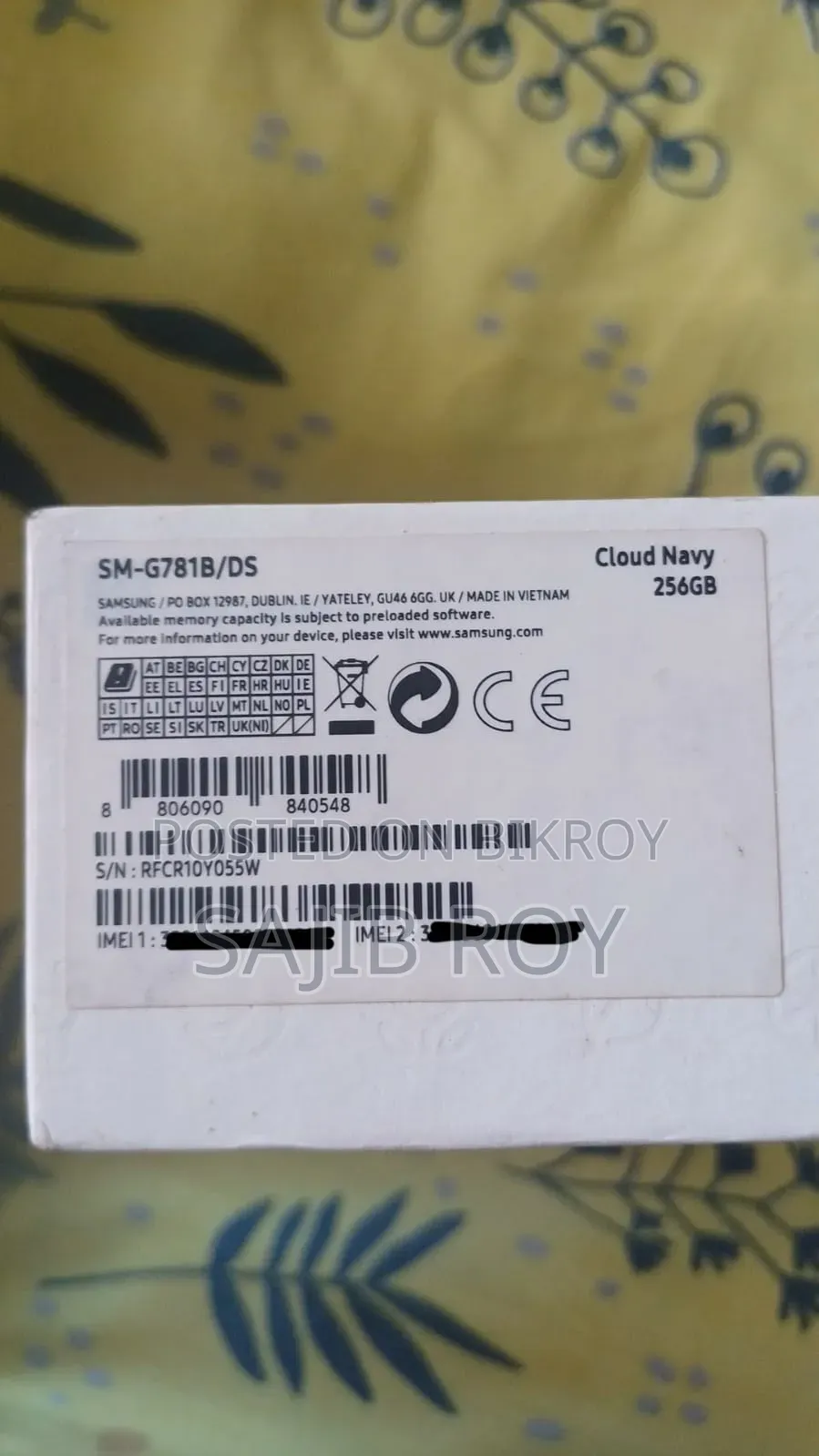 স্যামসাং গ্যালাক্সি এস২০ এফই ৫জি ২৫৬ জিবি নীল