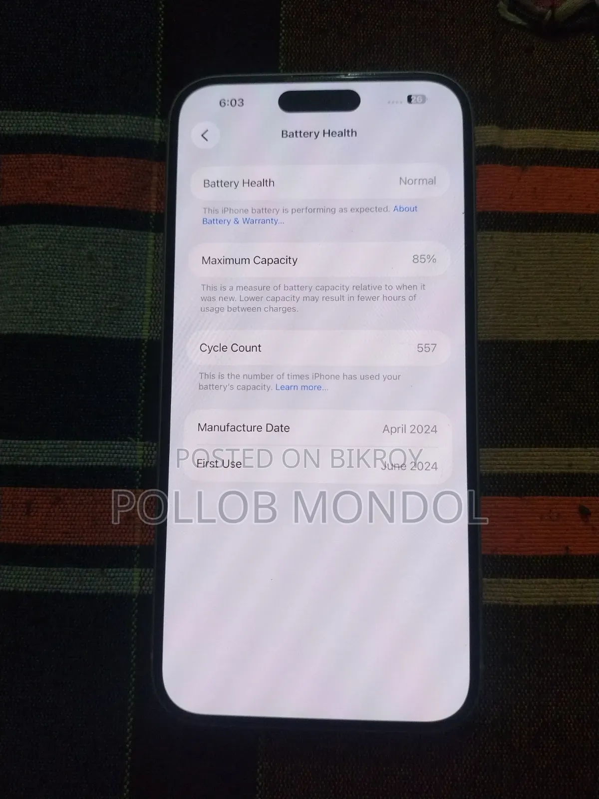 অ্যাপল আইফোন ১৫ প্লাস ১২৮ জিবি ব্লু