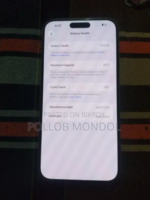 অ্যাপল আইফোন ১৫ প্লাস ১২৮ জিবি ব্লু