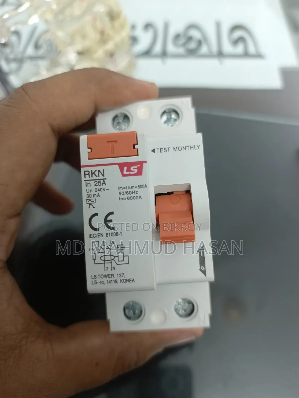 Circuit Breaker