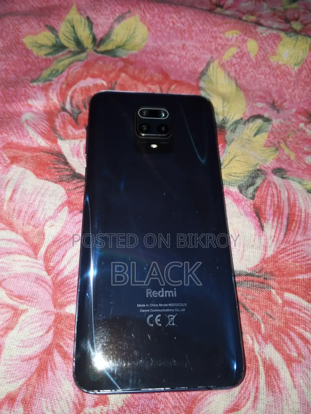 শাওমি রেডমি নোট ৯এস ১২৮ জিবি নীল