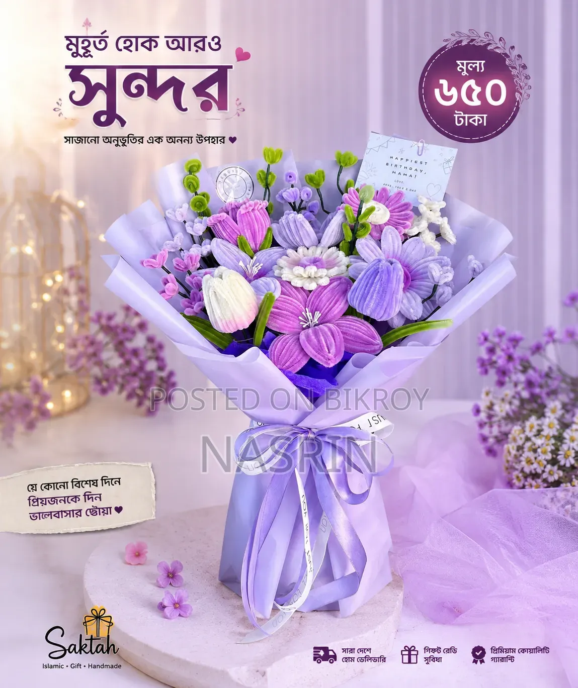 Artificial Rose Bouquet