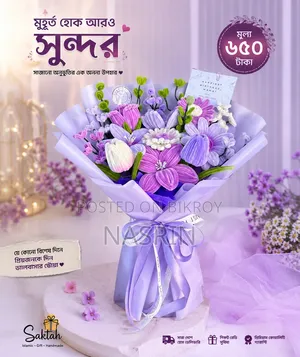 Artificial Rose Bouquet
