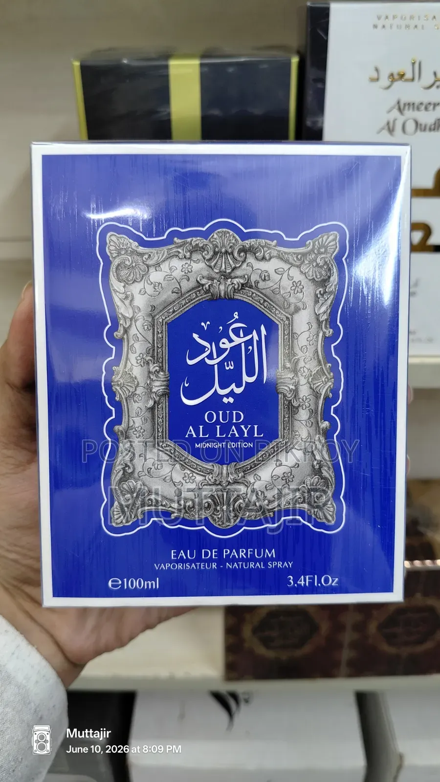 Oud Al Layal