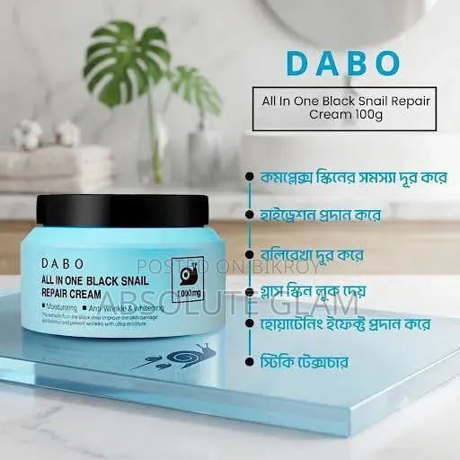 Dabo All in One Black Snail - 100 G