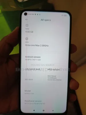 শাওমি রেডমি নোট ৯ ৬৪ জিবি নীল