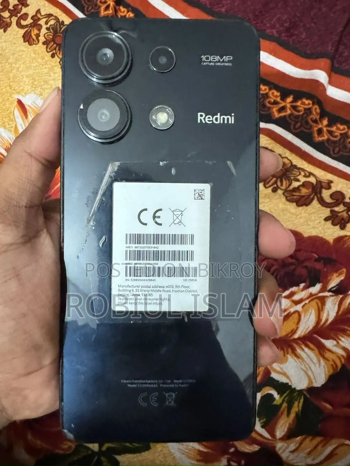 শাওমি রেডমি নোট ১৩ ১২৮ জিবি কালো