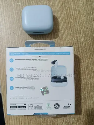 গ্যাজেট আইটেম