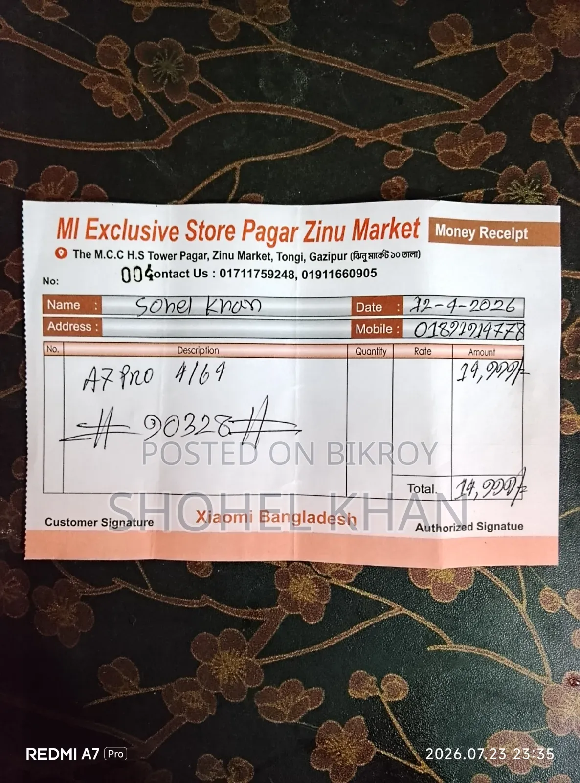 শাওমি রেডমি এ৭ প্রো ৬৪ জিবি ব্ল্যাক