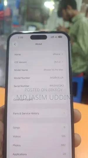 অ্যাপল আইফোন ১৪ প্রো ম্যাক্স ১২৮ জিবি ব্ল্যাক