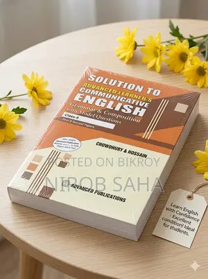 অ্যাডভান্সড লার্নার্স ইংলিশ ক্লাস ৮
