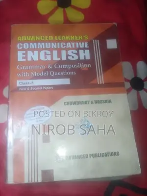 অ্যাডভান্সড লার্নার্স ইংলিশ ক্লাস ৮