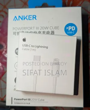 আই ফোন চার্জার